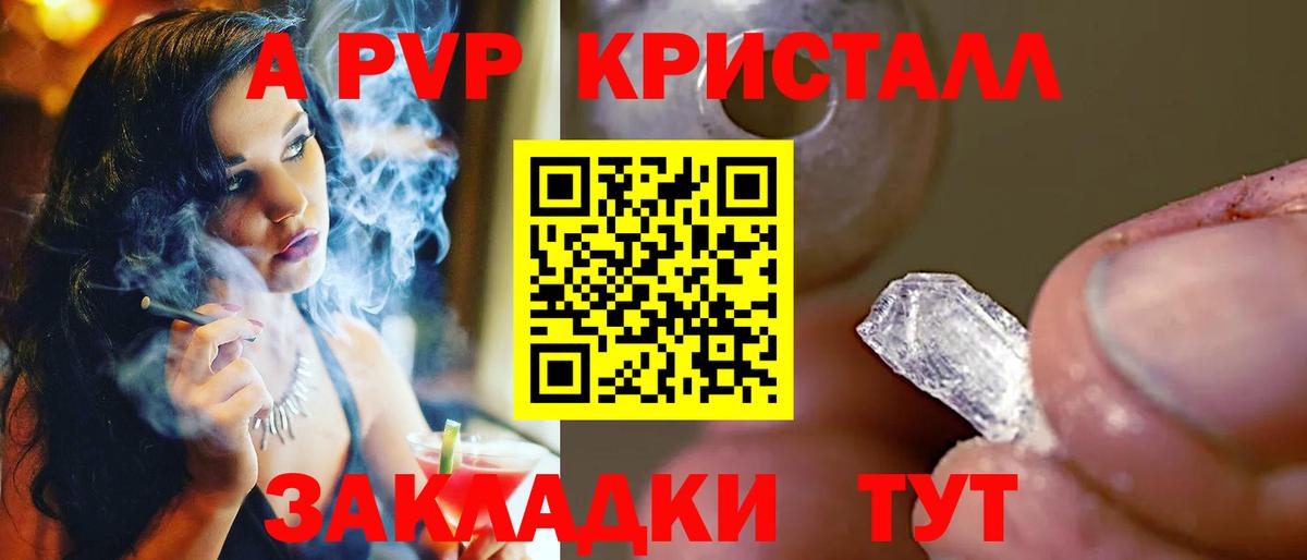 Alpha PVP мука  Вход с VPN  купить наркотик  Alpha-PVP СК  Муравленко  Alpha PVP Соль 
