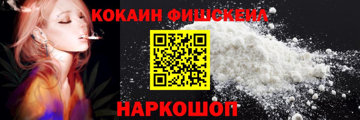 COCAIN Боливия Муравленко