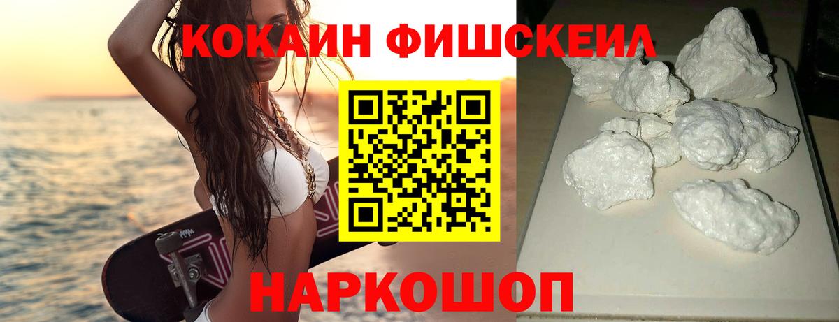закладки  Cocaine Columbia  Вход с VPN  Кокаин  Муравленко  COCAIN Эквадор 