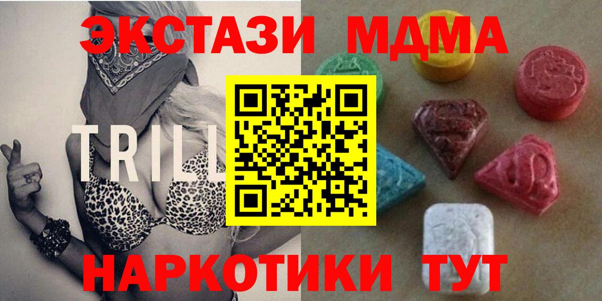 Ecstasy louis Vuitton  Экстази  Вход с VPN  Муравленко  Экстази Philipp Plein 