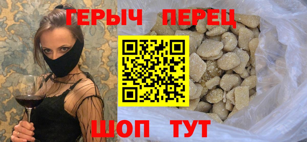 Героин афганец Муравленко