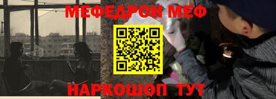 кокаин VHQ Ставрополь