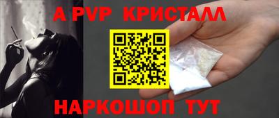 spice Старая Купавна