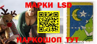 кокаин VHQ Ставрополь