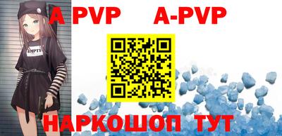 кокаин VHQ Ставрополь