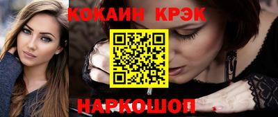 spice Старая Купавна