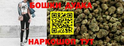 spice Старая Купавна