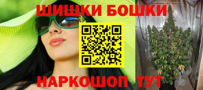 кокаин VHQ Ставрополь