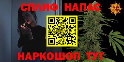 spice Старая Купавна