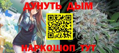 кокаин VHQ Ставрополь