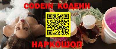 кокаин VHQ Ставрополь