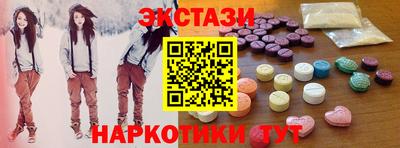 кокаин VHQ Ставрополь