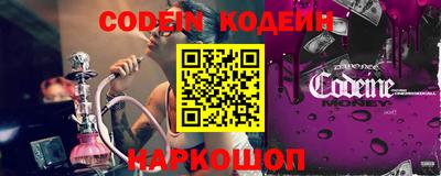 кокаин VHQ Ставрополь