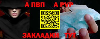 кокаин VHQ Ставрополь