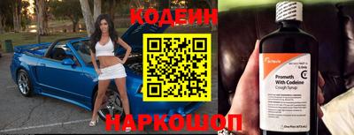 spice Старая Купавна