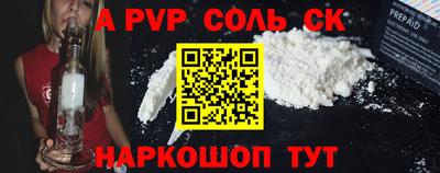 spice Старая Купавна