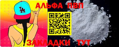 кокаин VHQ Ставрополь