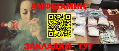 spice Старая Купавна