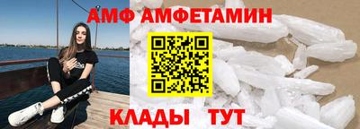 spice Старая Купавна