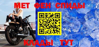 кокаин VHQ Ставрополь
