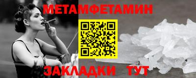 кокаин VHQ Ставрополь