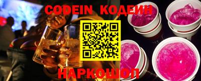 кокаин VHQ Ставрополь
