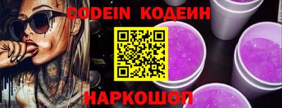кокаин VHQ Ставрополь