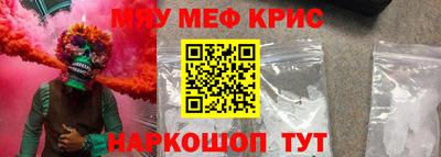 spice Старая Купавна