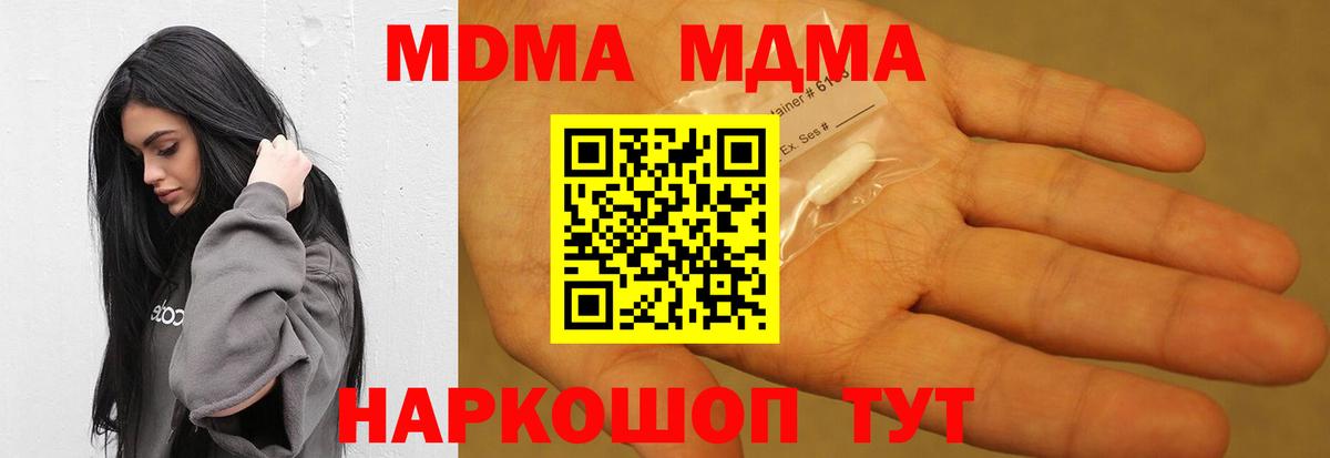 COCAIN Муравленко
