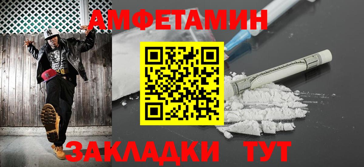 Метамфетамин витя  Метамфетамин витя  Муравленко  МЕТАМФЕТАМИН  Вход с VPN 