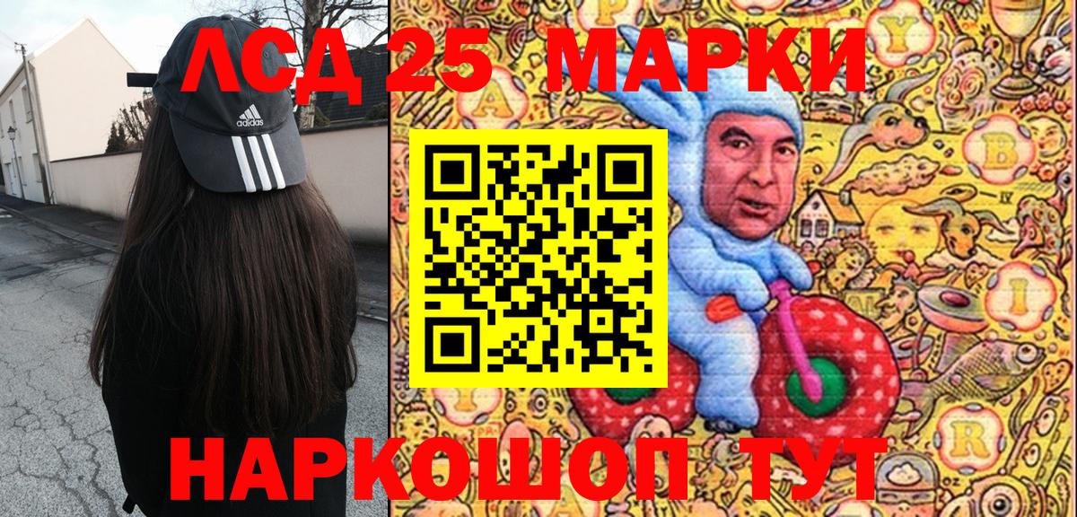 Марки N-bome 1500мкг  Марки N-bome 1500мкг  Марки NBOMe  Вход с VPN  Муравленко 