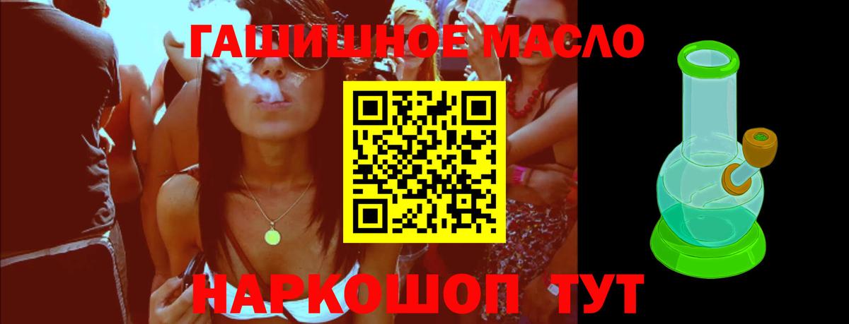 Дистиллят ТГК Wax Муравленко