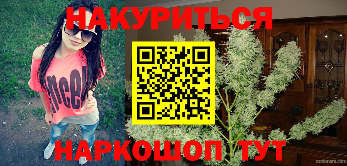 Марихуана Amnesia  Вход с VPN  Муравленко  Бошки марихуана тримм 