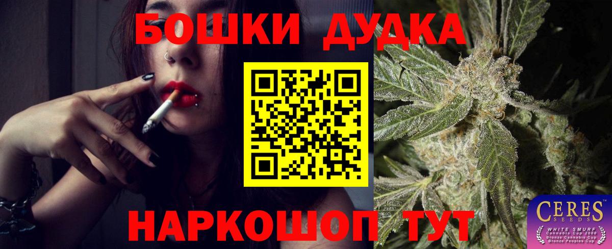 МАРИХУАНА OG Kush Муравленко